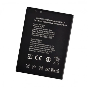 Аккумулятор Bravis Alto, 2000 mAh Original PRC