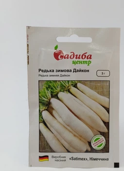 Семена редьки зимняя Дайкон Садыба центр Satimex Германия 3 г