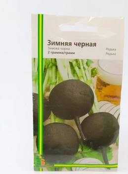 Семена редьки Зимняя черная Империя Семян Украина 2 г