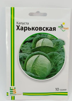 Семена капусты Харьковская Империя Семян Украина 10 г