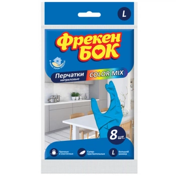 Перчатки нитриловые Фрекен Бок Color mix 8шт L