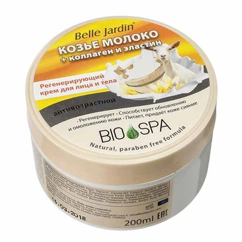 Крем для лица Belle Jardin Bio Spa Козье молоко + Коллаген и Эластин регенерирующий 200 мл ( 5907582900283 )
