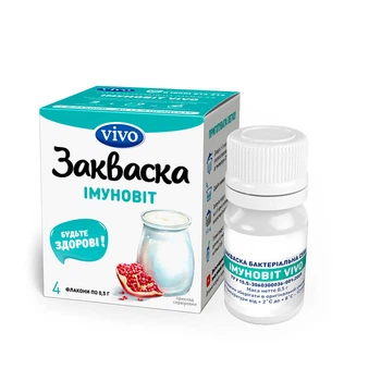 Бактеріальна закваска «Імуновіт VIVO» (Ціна за 1 флакон)