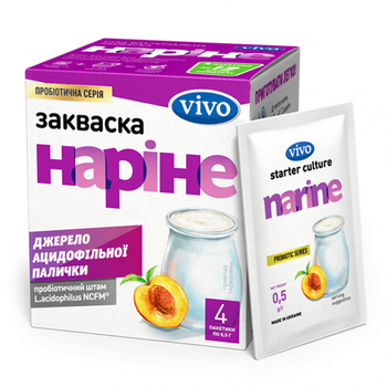 НОВИНКА! 🥛 Закваска для приготовления ЙОГУРТА Nordwise®