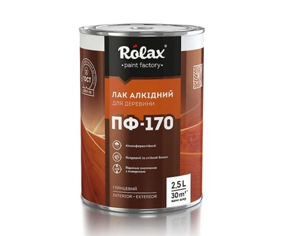 Лак алкидный Rolax ПФ-170 глянцевый 2,5 л 1492