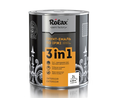 Грунт-эмаль по ржавчине алкидно-уретановая Rolax 3IN1 черная 2 л 7460