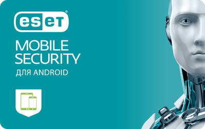 ESET Mobile Security для Android, на 1 год, на 1 устройство (Электронная лицензия)