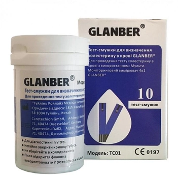 Тест-полоски Холестерина 10 шт GLANBER TC01