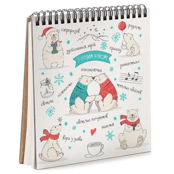 Блокнот Sketchbook З Новим Роком квадратный 16,7х18 см (BDK_19NG001)