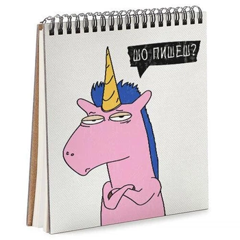 Блокнот Sketchbook Шо пишеш квадратный 16,7х18 см (BDK_EX011)