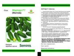 Марінда F1 Огірок Самозапильний Насіння Leda Agro 100 шт