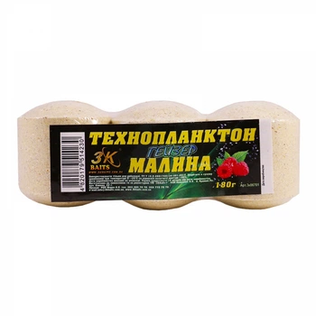 Прикорм 3KBaits Технопланктон Гейзер Малина 180г (3KB1375)