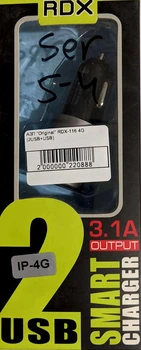 Автомобильное зарядное устройство RDX-116 4G (2USB + USB)