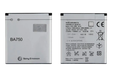 Аккумулятор "High Copy" для Sony-Ericsson LT15i / LT18i 1500mAh