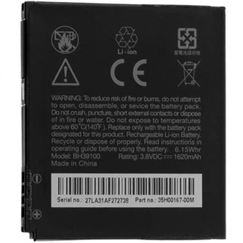 Аккумулятор "High Copy" BH39100 для HTC G19, G20, X710e, Vivid 4G 1620 mAh