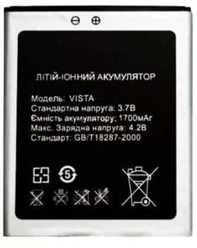 Аккумулятор для BRAVIS VISTA 1700mAh