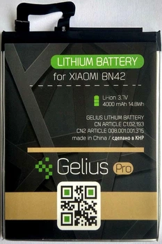 Акумулятор Gelius Pro Xiaomi Redmi 4 (BN42) 4000mAh