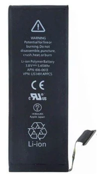 Аккумулятор для iPhone 5G 1440mAh