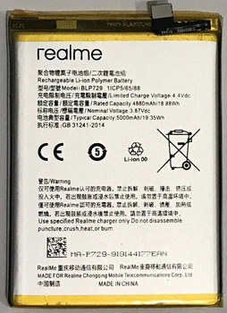 Аккумулятор BLP729 для REALME 5 / C3 / 5S 5000mAh