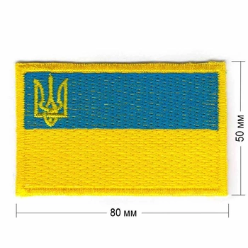 Вишиті нашивки на одяг Embroidery Україна набір №2 (83237)