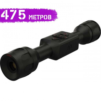 Тепловизионный прицел ATN MARS LT 3-6x