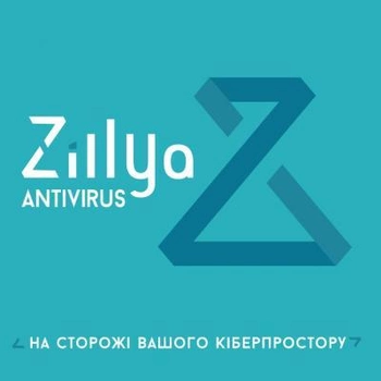 Антивирус Zillya! Антивирус для бизнеса 103 ПК 2 года новая эл. лицензия (ZAB-2y-103pc)
