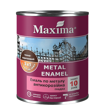 Эмаль антикоррозийная Maxima по металлу 3в1, гладкая Серая 2.5л 20