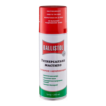Масло оружейное Klever Ballistol 200 ml спрей