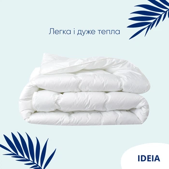 Одеяло всесезонное 155х210 см Super Soft Premium  IDEIA полуторное, хлопок, искуственный пух, антиалергенное, перкаль