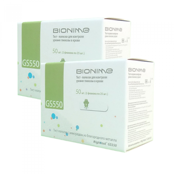 Тест-смужки Біонайм (Bionime GS 550) №50 - 2 уп., (100 шт.)