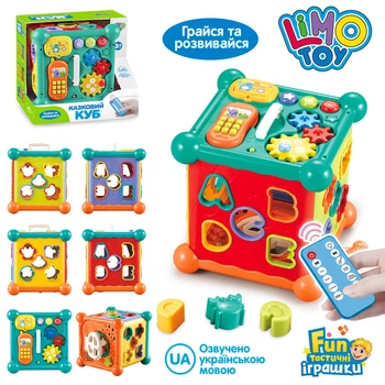 Казковий розвиваючий куб для малюків Limo toy FT 0003 Українська мова Дистанційне керування