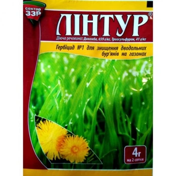 Гербицид Линтур 4 г (Для Газонов)