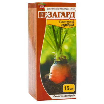 Гербицид Гезагард 15 мл