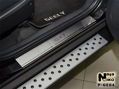 Накладки на пороги Geely Emgrand X-7 2013- premium NataNiko P-GE04
