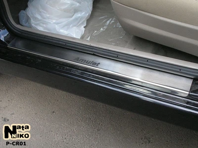 Накладки на пороги Chery Amulet 2007- premium NataNiko P-CR01