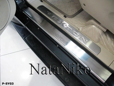 Накладки на пороги SsangYong Rexton II 2006- premium NataNiko P-SY03