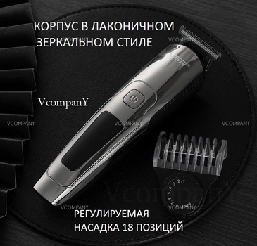 Профессиональный Триммер для бороды, Беспроводная Машинка для стрижки волос с LED дисплеем VGR HAIR TRIMMER 8 Вт с зарядкой от USB, Влагозащитой IPX6, Серый (V00720)