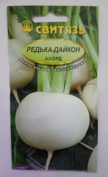 Насіння редька Дайкон Акорд 3 г Свитязь