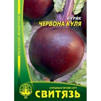 Насіння буряк столовий Червона куля 10г Світязь