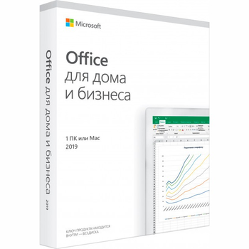 Office 2019 Для дома и бизнеса RUS Box версия (T5D-03363)