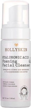 Очищающая пенка для умывания Hollyskin Hyaluronic Acid Foaming Facial Cleanser 150 мл (4823109700215)