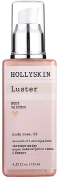 Шиммер Hollyskin Luster Body Shimmer Nude Rose 02 125 мл (4823109700086)