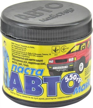 Паста для рук 550гр "Авто майстер"