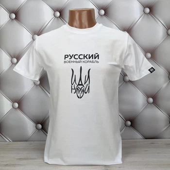 Мужская патриотическая футболка Hector белая с принтом р 2XL HF_40189