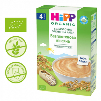 Дитяча каша HiPP безмолочна безглютенова вівсяна 200 г (1123269)