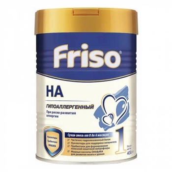 Детская смесь Friso HA 1 для детей от 0 до 6 мес. 400 г (1009127)
