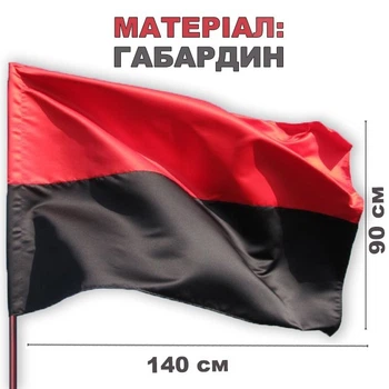 Флаг ОУН УПА Trend ткань габардин 90 см х 140 см Красно-черный
