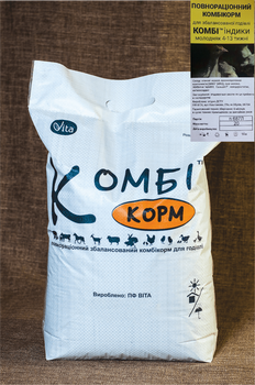 Комбікорм Індики молодняк 4-13 тижні 20кг ПФ Віта