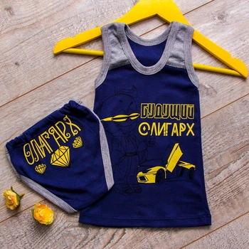 Комплект для хлопчика (майка+труси) Носи своє 80 Синій (p-1093-69410)