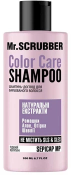 Шампунь для окрашенных волос Mr.Scrubber Color Care 200 мл (4820200232560)